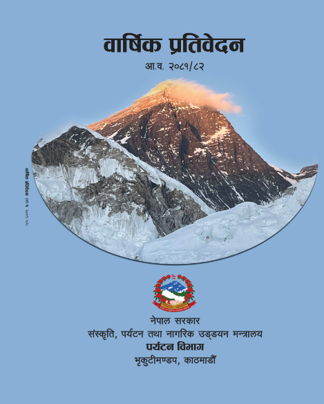 Nepal’s tourism department unveils annual report for 2081/82